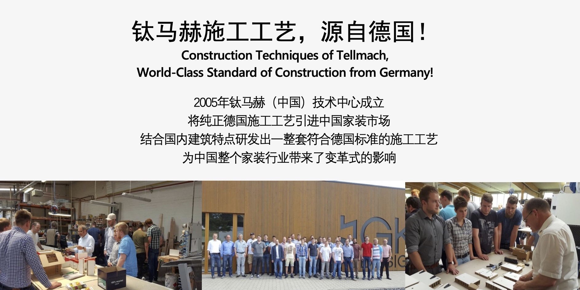 German Energy Center and College GECC cooperate with Titan Mach to release joint technical members