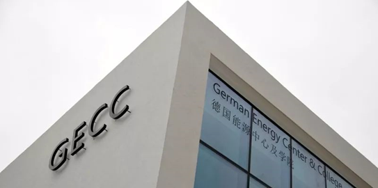 gecc deutsches energiezentrum und college.png